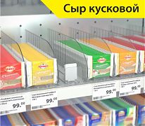 FORTA NORMA-2 толкатель 38х50 мм с ограничителем 55х56 мм— с передним ограничителем, используется в магазинах и супермаркетах для презентации товаров в небольшой упаковке